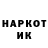 Кодеин напиток Lean (лин) Alek D