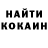 КЕТАМИН ketamine Galaretka