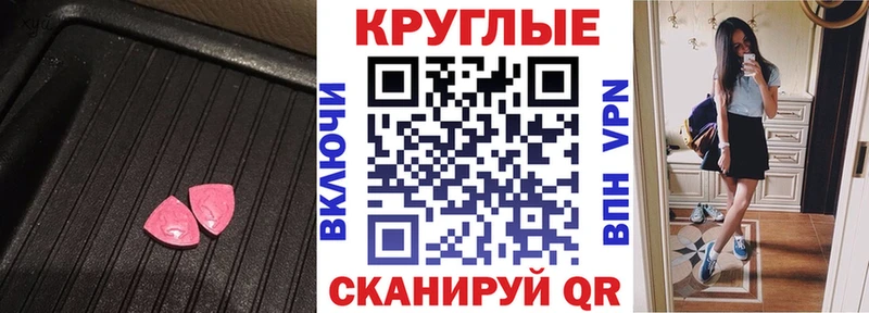 Ecstasy Дубай Нижние Серги