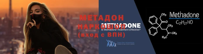 гидра Алзамай