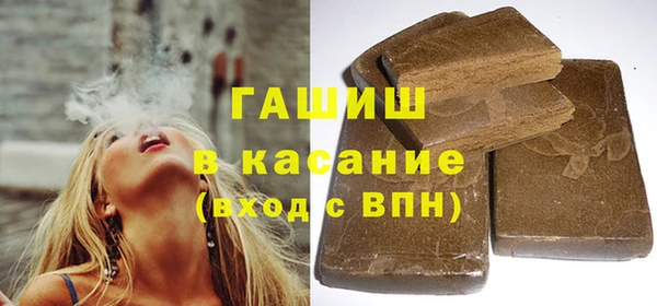 гидра Алзамай