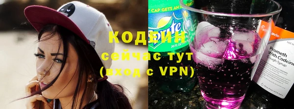 гидра Алзамай