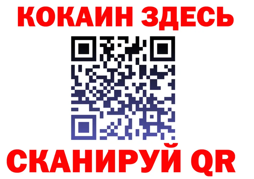 ГАШ Изолятор маркетплейс площадка OMG Нижние Серги