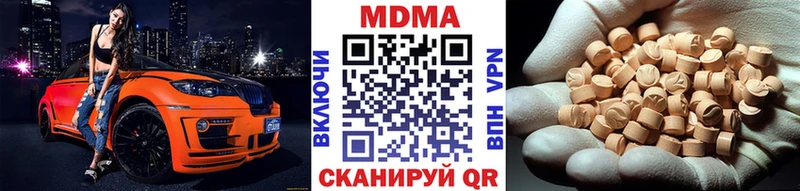 omg ссылки  Нижние Серги  МДМА кристаллы  магазин продажи  