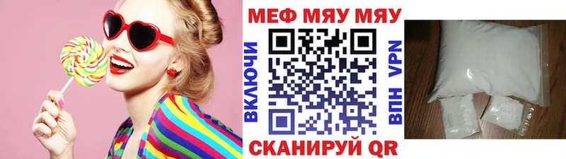 Меф VHQ  Нижние Серги 