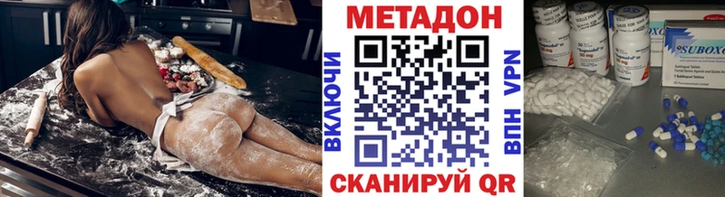 купить  сайты  Нижние Серги  Метадон кристалл 