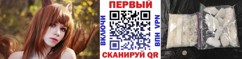 МЕТАМФЕТАМИН Methamphetamine  продажа наркотиков  Нижние Серги 