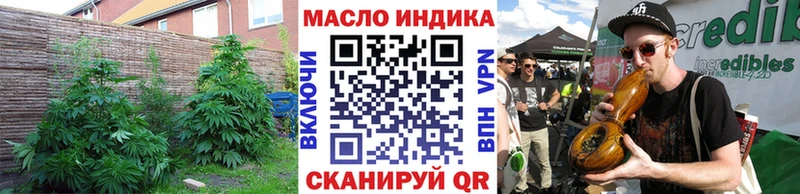 omg рабочий сайт  Нижние Серги  Дистиллят ТГК гашишное масло  где продают наркотики 