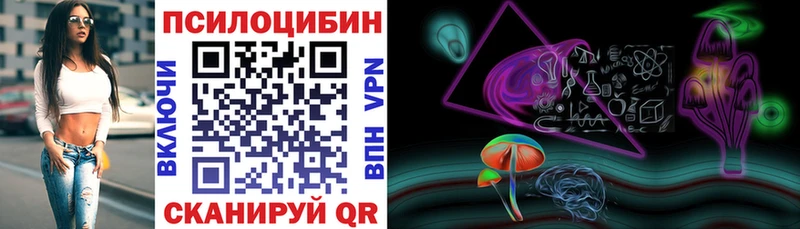 МЕГА зеркало  Нижние Серги  Псилоцибиновые грибы ЛСД 
